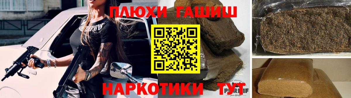 Гашиш Изолятор  Вход с VPN  ГАШ Cannabis  где продают наркотики  Лысьва 