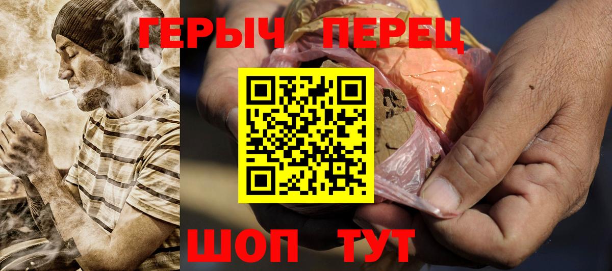 Лысьва  Героин  Вход с VPN  ГЕРОИН Афган 