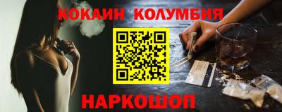 меф Ипатово