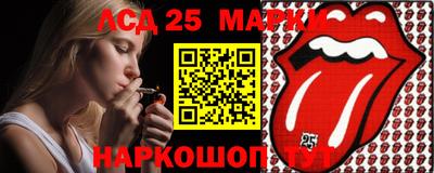 меф Ипатово
