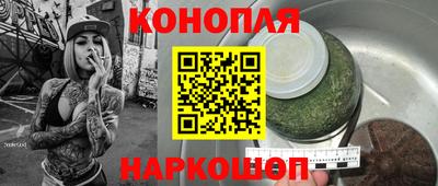 гашишное масло Ирбит