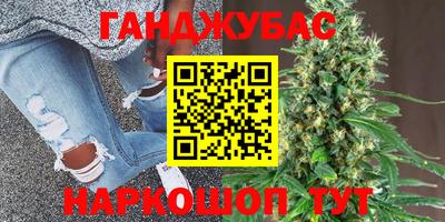 гашишное масло Ирбит