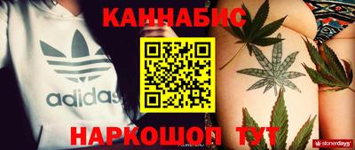 меф Ипатово