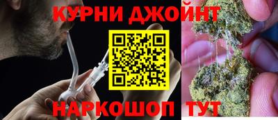 гашишное масло Ирбит