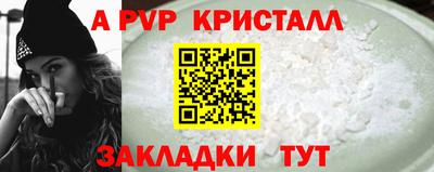 гашишное масло Ирбит