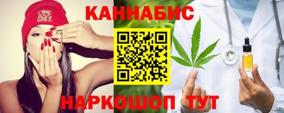 гашишное масло Ирбит