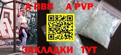 меф Ипатово