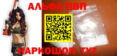 меф Ипатово
