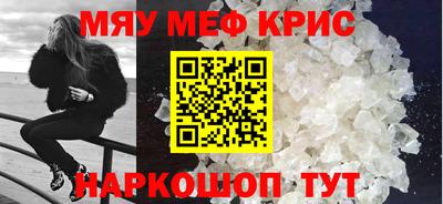 меф Ипатово