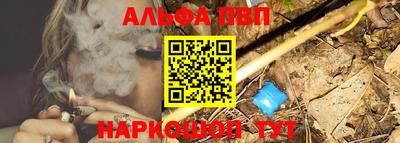меф Ипатово
