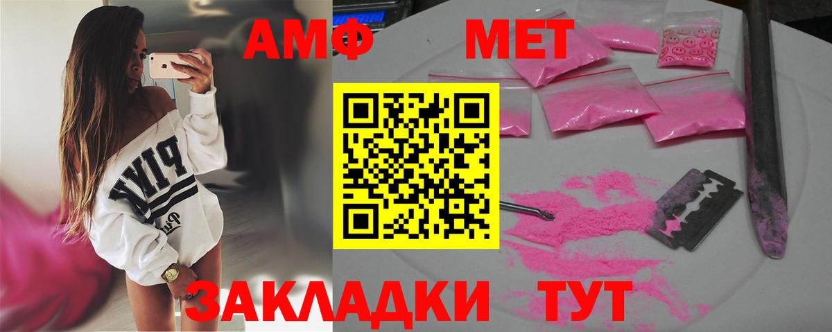 МЕТАМФЕТАМИН пудра Лысьва