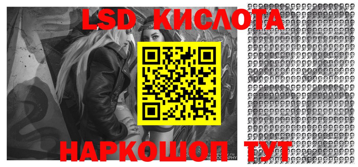 Марки 25I-NBOMe 1500мкг  Вход с VPN  Марки 25I-NBOMe 1500мкг  Марки NBOMe  Лысьва 
