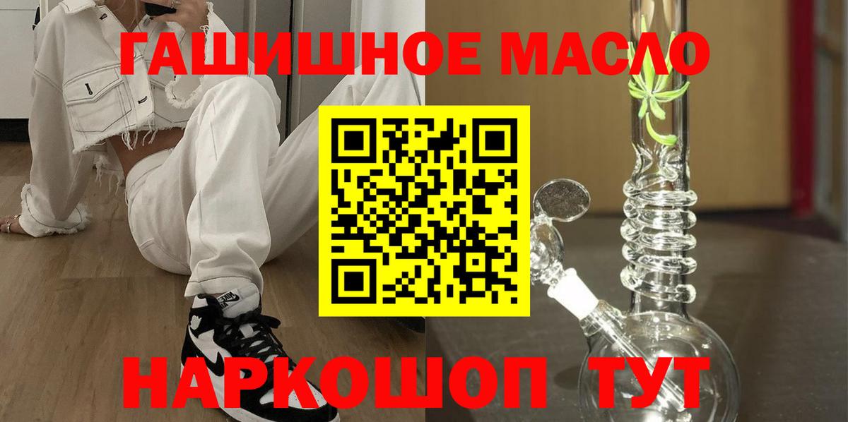 Лысьва  Дистиллят ТГК вейп  Вход с VPN  ТГК жижа 