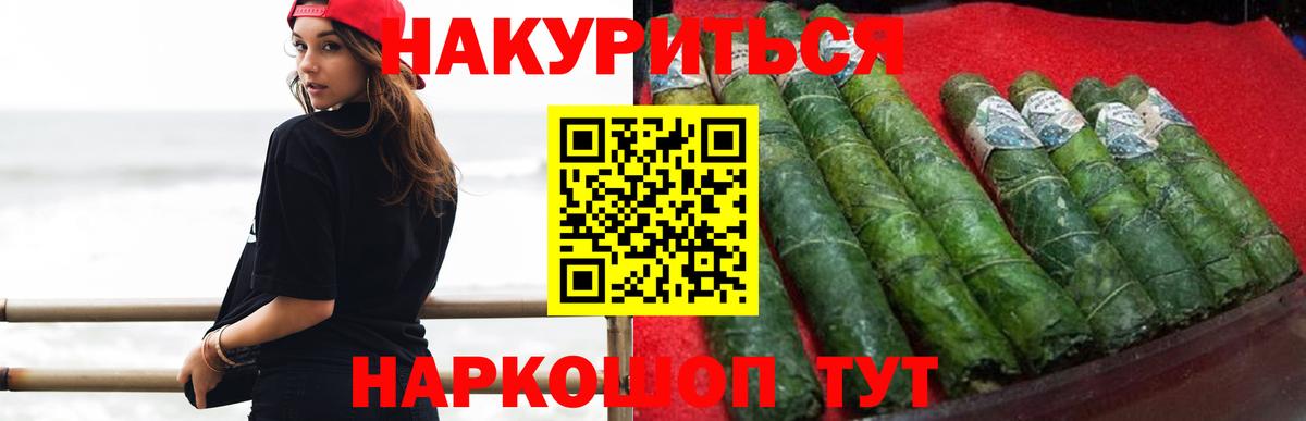 Шишки марихуана SATIVA & INDICA Лысьва